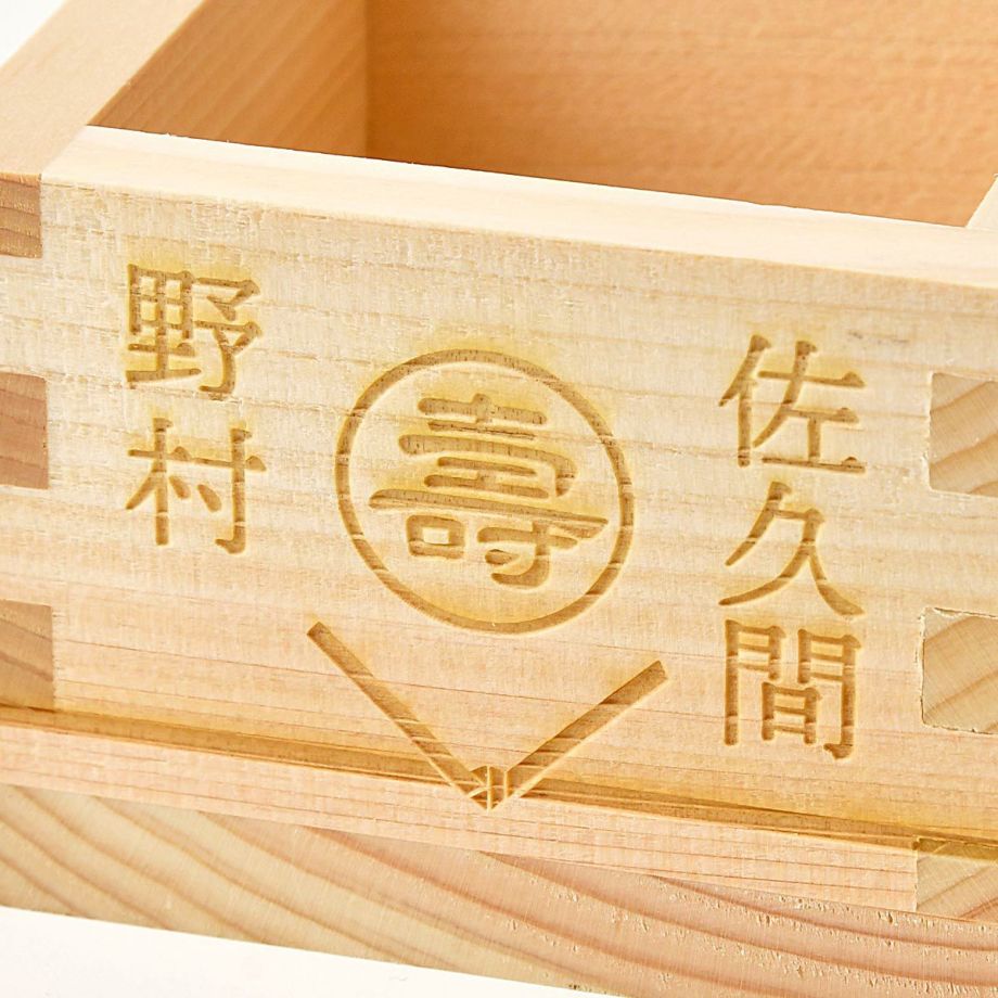 檜の枡にレーザー刻印で名入れする和風デザインの顔合わせ会記念品
