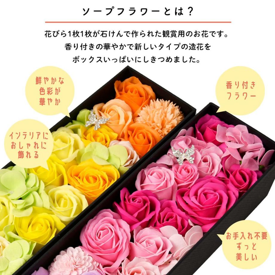 ソープフラワーは石鹸で作られた観賞用のお花