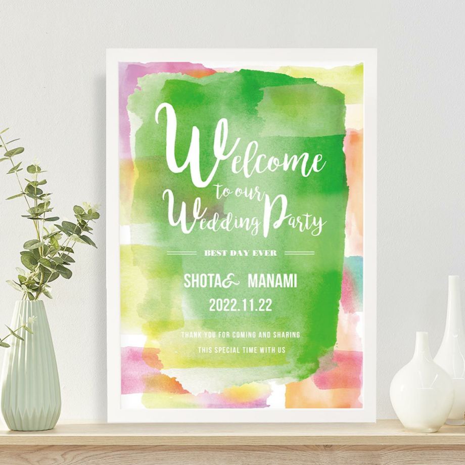 やさしい水彩風デザインデザインのフレーム入りウェルカムボード