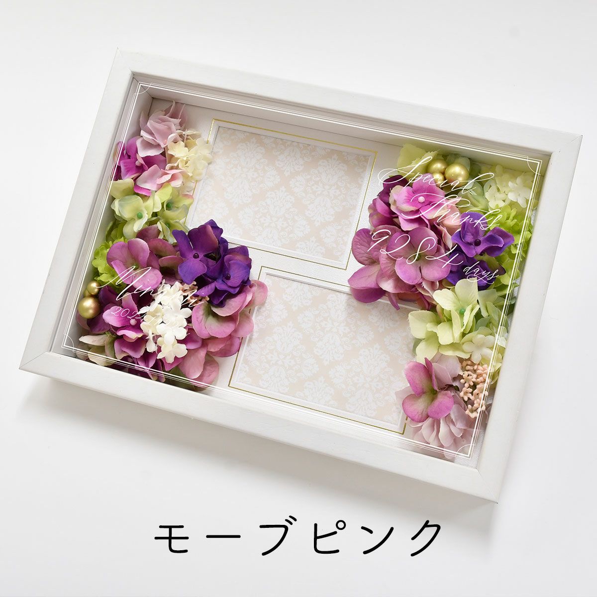 フォトフレームフラワー子育て感謝状モーブピンク横向き