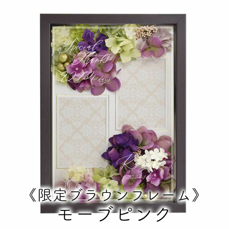 ブラウンフレームモーブピンク