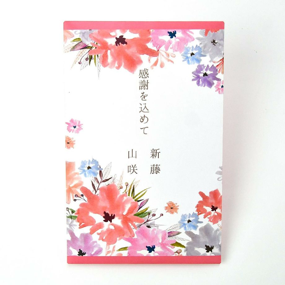 水彩風の花柄デザインのパッケージのカタログギフト