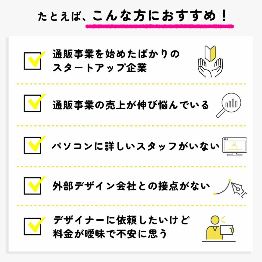 ネットショップ同梱ツール】サンキューレター1000枚（デザイン代込み