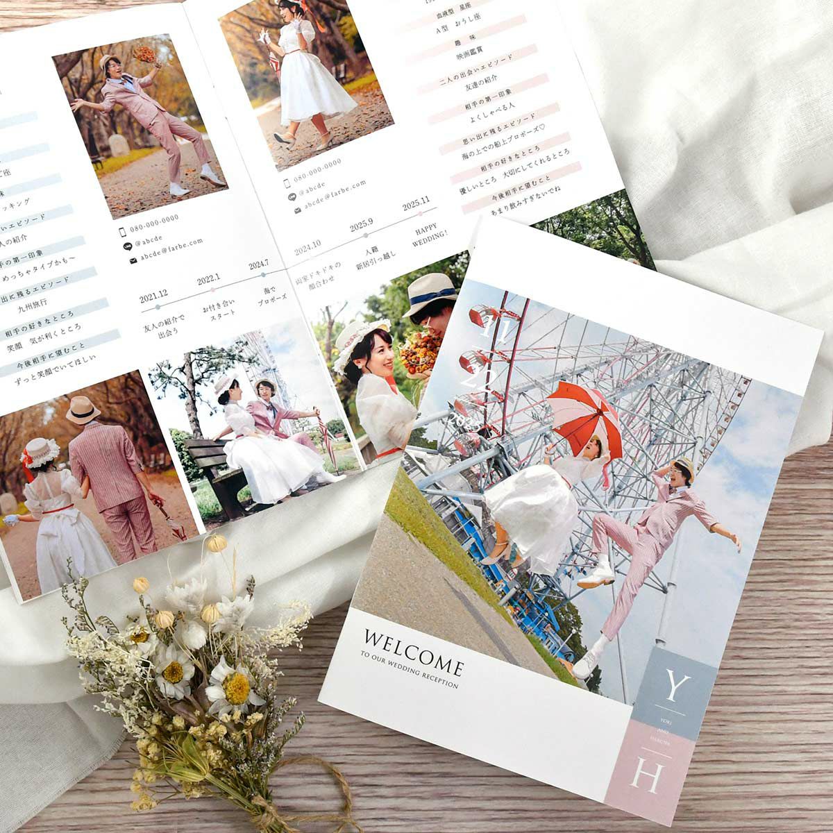 絶対避けたい 痛いプロフィールブックってどんなの おしゃれな結婚式を綴るコラム ファルベ