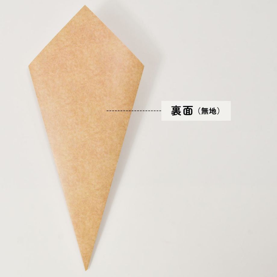 席札メニュー表の裏面は無地