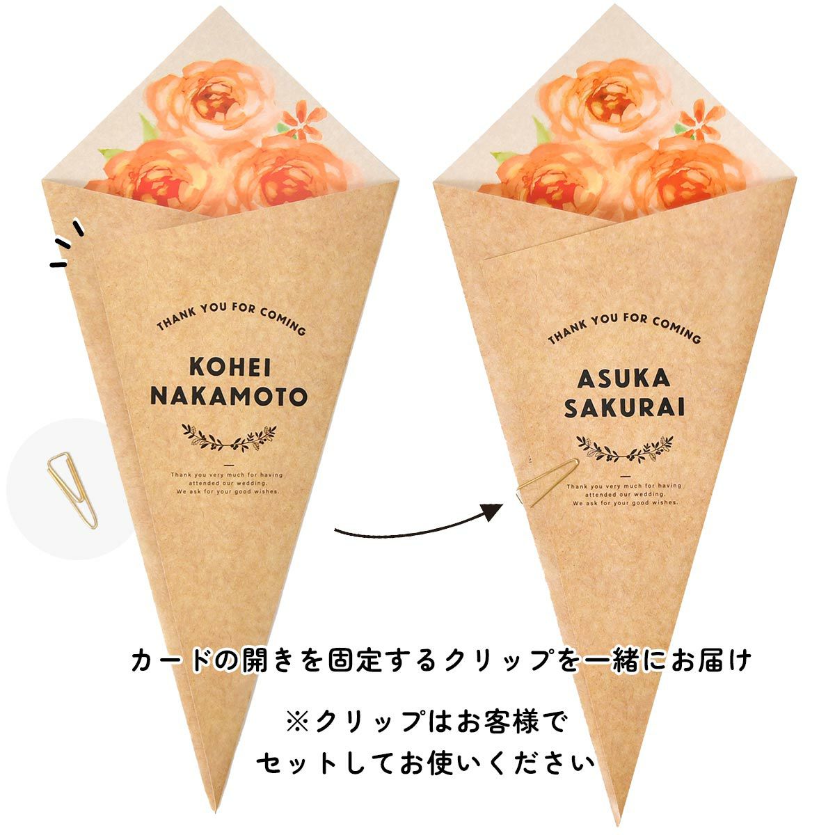 席札メニュー表の開きを固定するクリップ付き