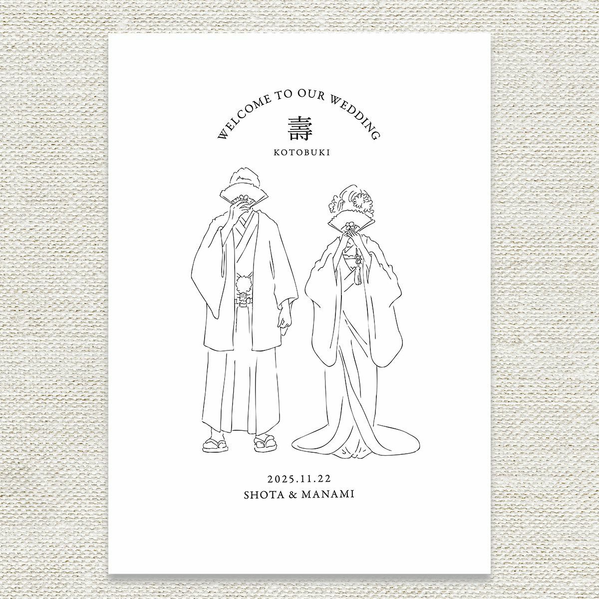 おしゃれな線画デザインの新郎新婦のイラストウェルカムボード