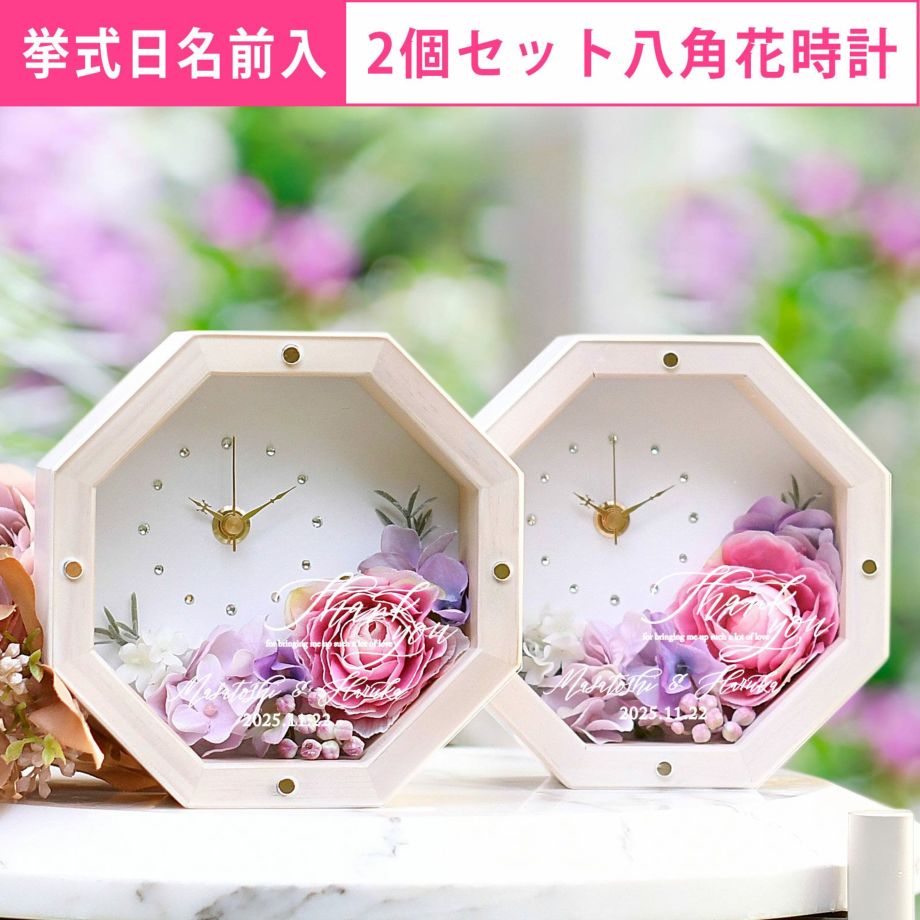 アミファ花時計 白&グレー二個セット 付箋通販｜Can☆Do(キャンドゥ)