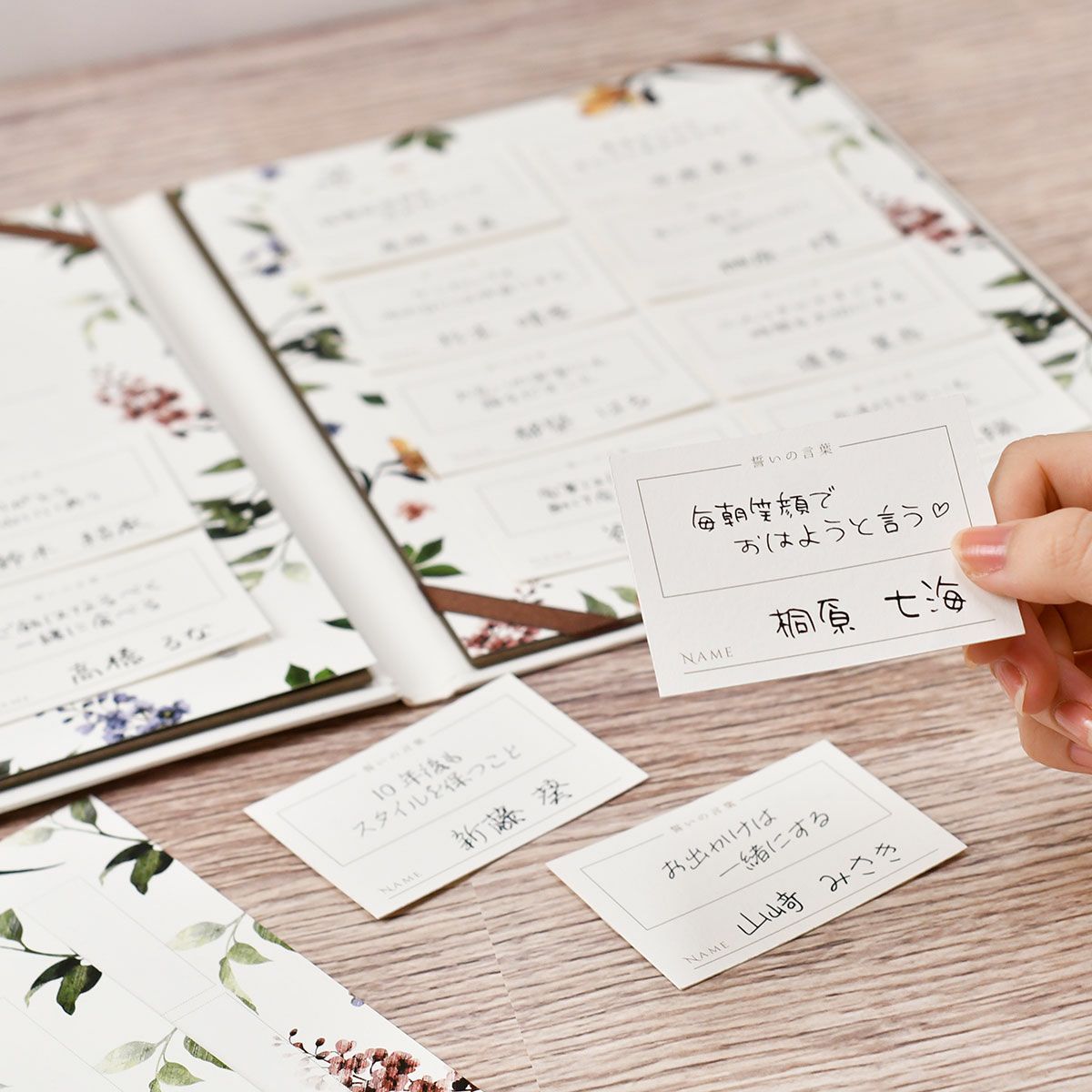 ゲストの前で二人の愛を誓う人前式にゲストから募るゲストリクエストカード付結婚証明書