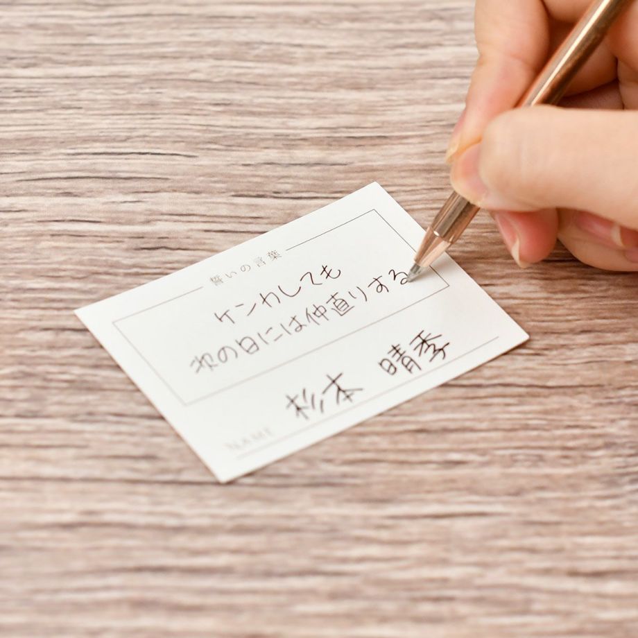 ゲストリクエストカード付結婚証明書 ＜ナチュレ＞60名様分 ｜結婚式アイテムの通販｜ファルベ《公式》