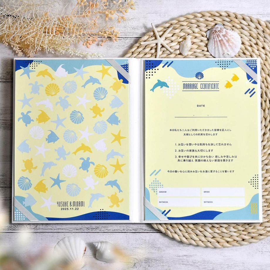アクアリウム（水族館）をイメージした楽しくておしゃれなゲスト参加型のサイン式結婚証明書