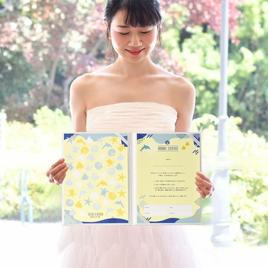 二人で考えたオリジナルの誓いの言葉を入れられる結婚証明書を持っている花嫁