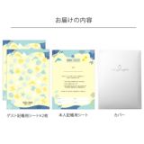 ゲスト参加型結婚証明書のお届けの内容
