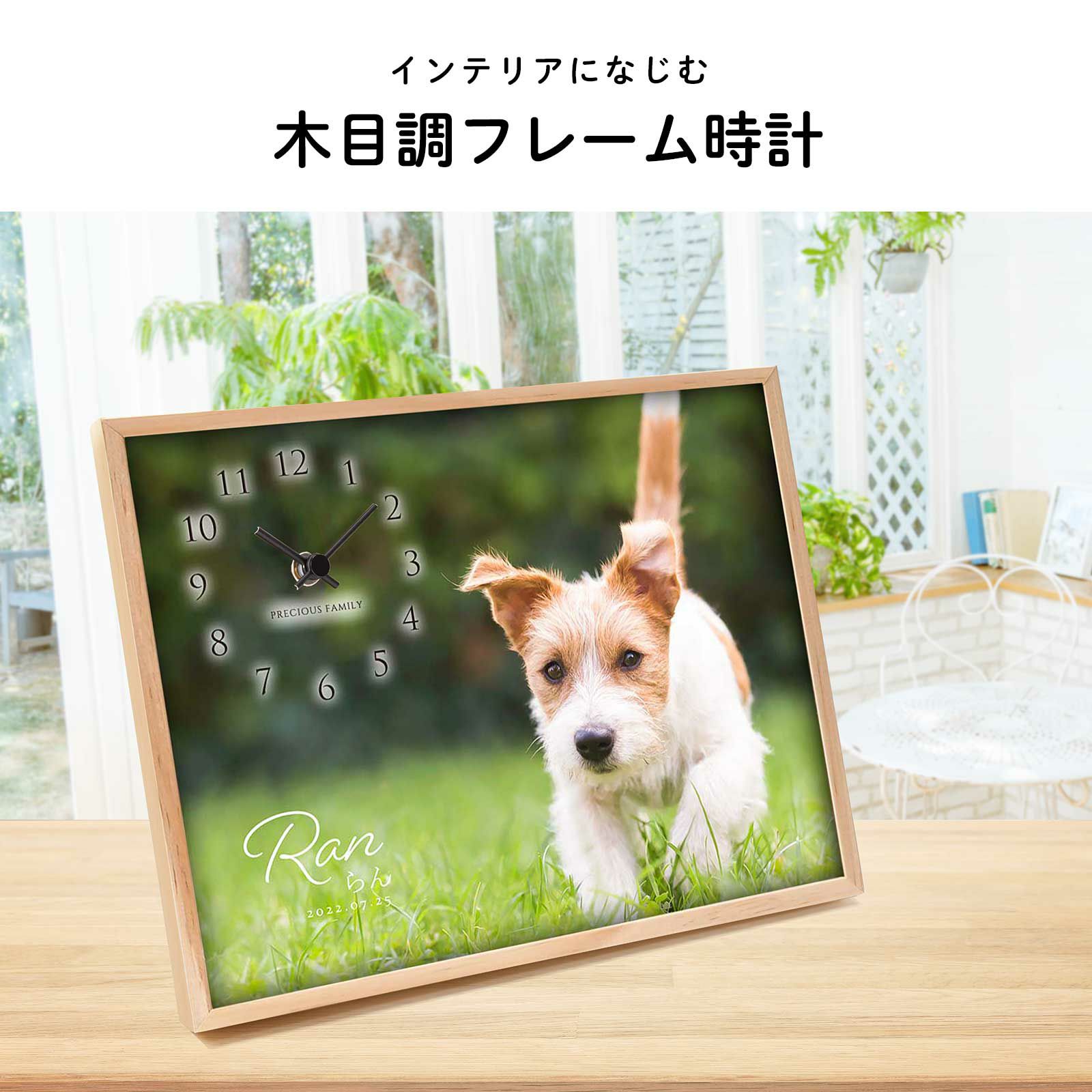 インテリアになじむ無垢フレーム時計