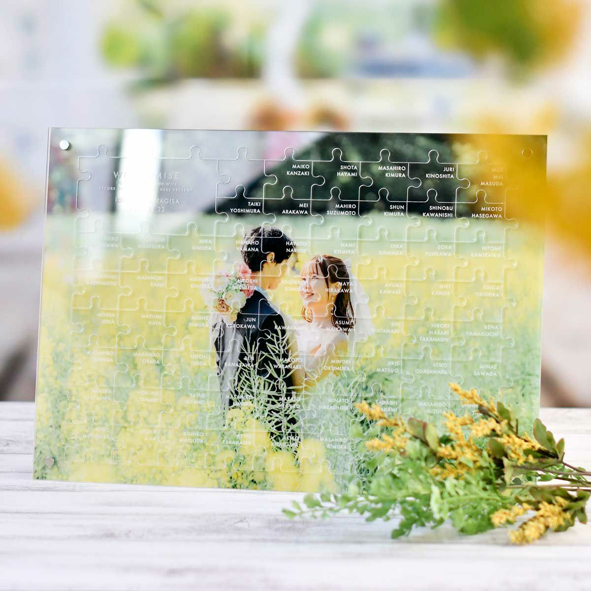 写真uv印刷付き ゲスト参加型 結婚証明書アクリルピース パズル 結婚式アイテムの通販 ファルベ 公式