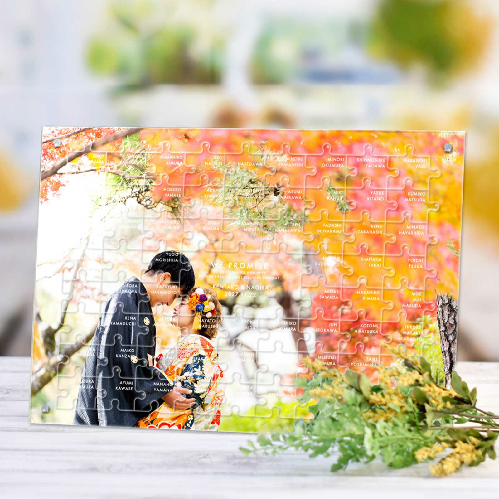 もみじ秋の前撮り写真をつかった結婚証明書