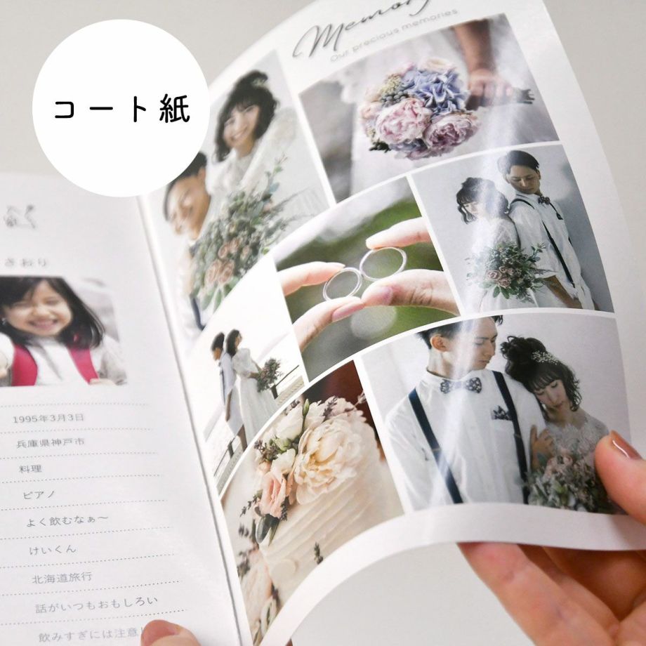 光を反射するコーティングが施されており色の発色が鮮やかな印刷物に仕上がります