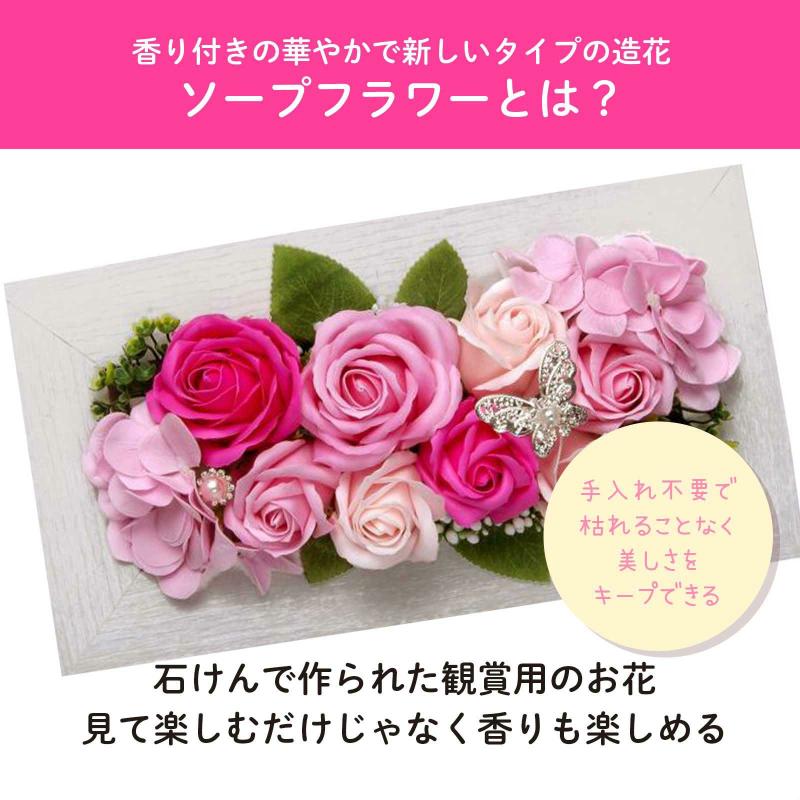 香り付きの華やかで新しいタイプの造花ソープフラワー