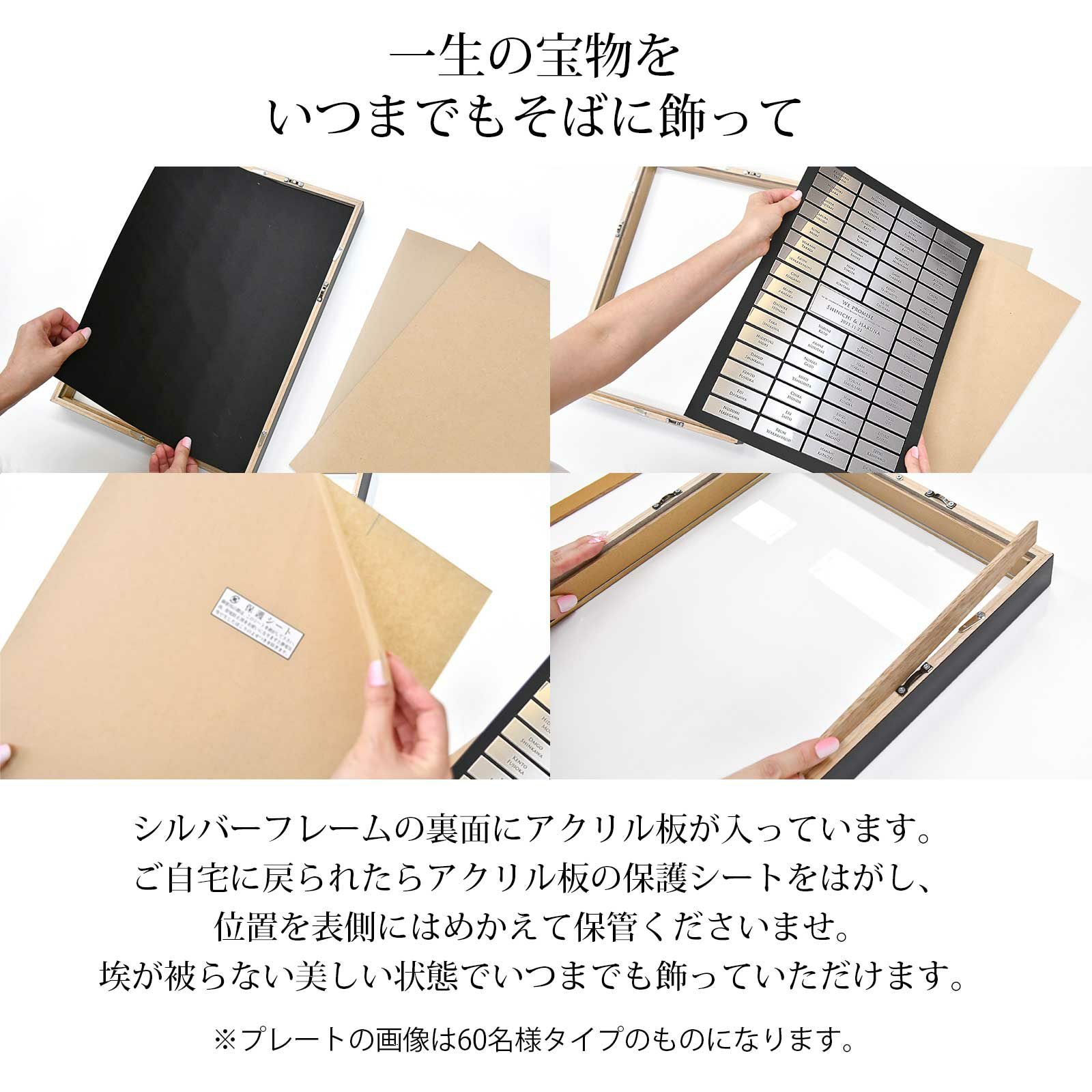 一生の宝物をいつまでもそばに飾って