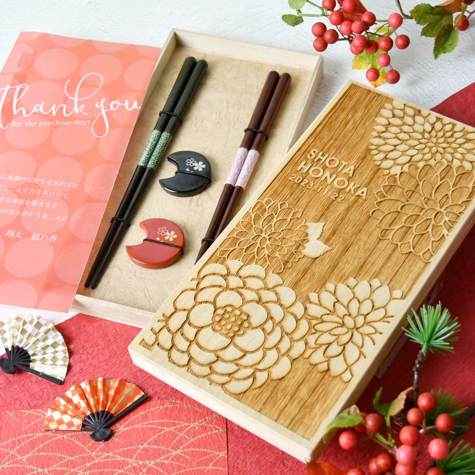両親プレゼント感謝箸