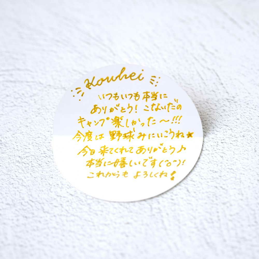 反対面にメッセージを書いた例