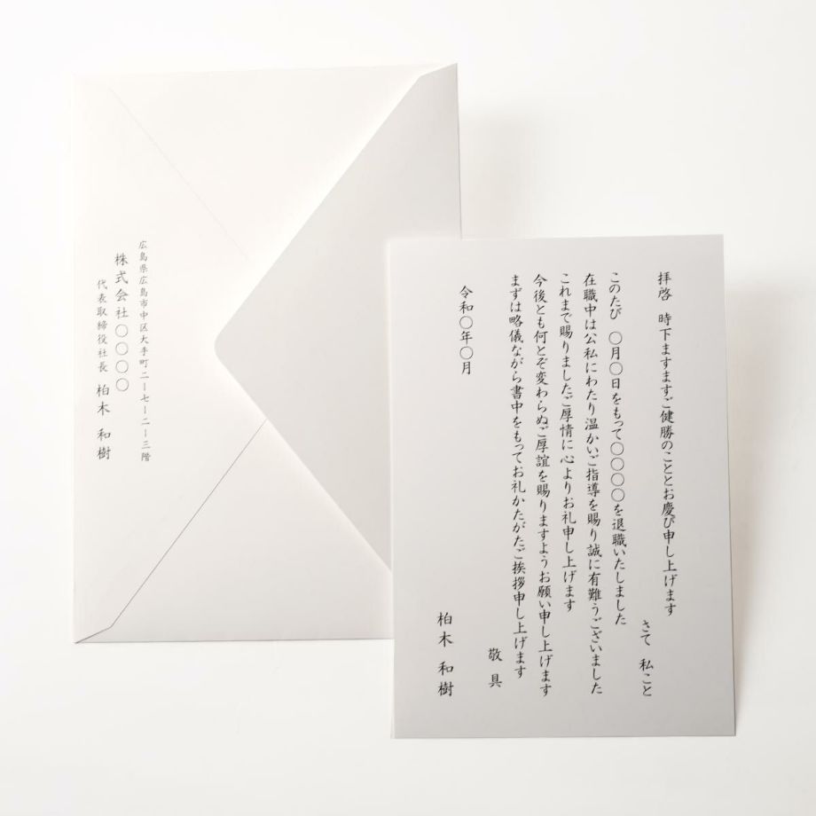 ハガキサイズの招待状内容・文章はすべてオリジナルで対応