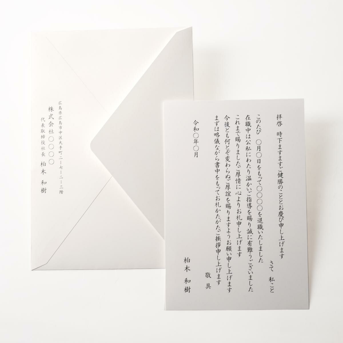 マット紙片面印刷仕上がりイメージを校正でご確認いただけます