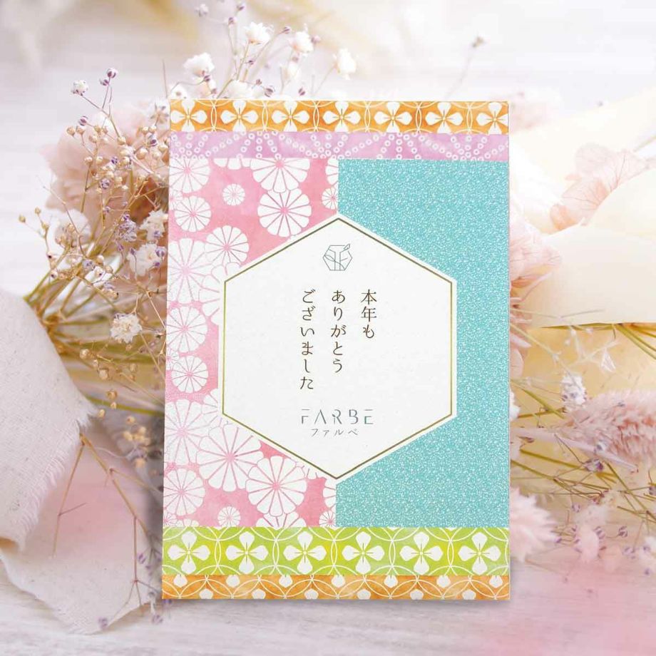 パッケージに企業ロゴ・メッセージ入プチギフト