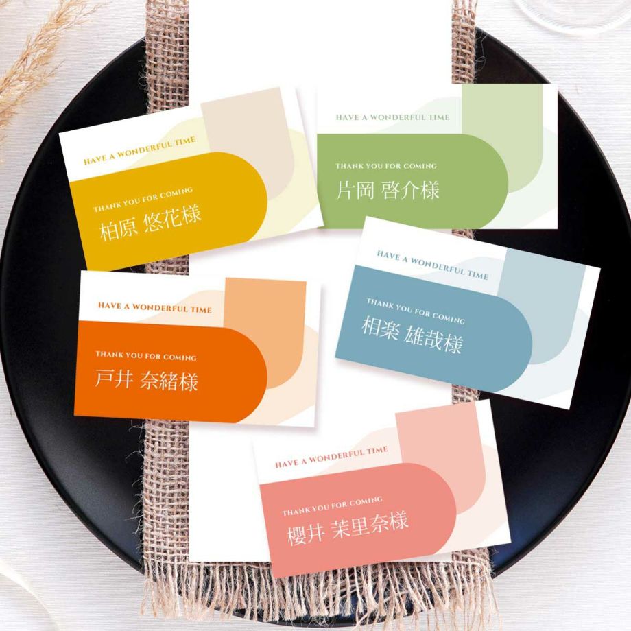 落ち着いた色でテーブルになじむカードサイズ席札