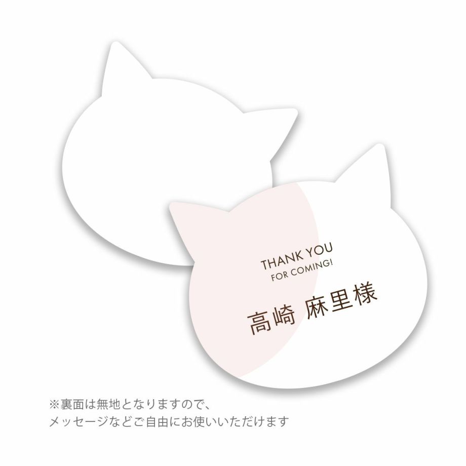 猫の形のカード席札