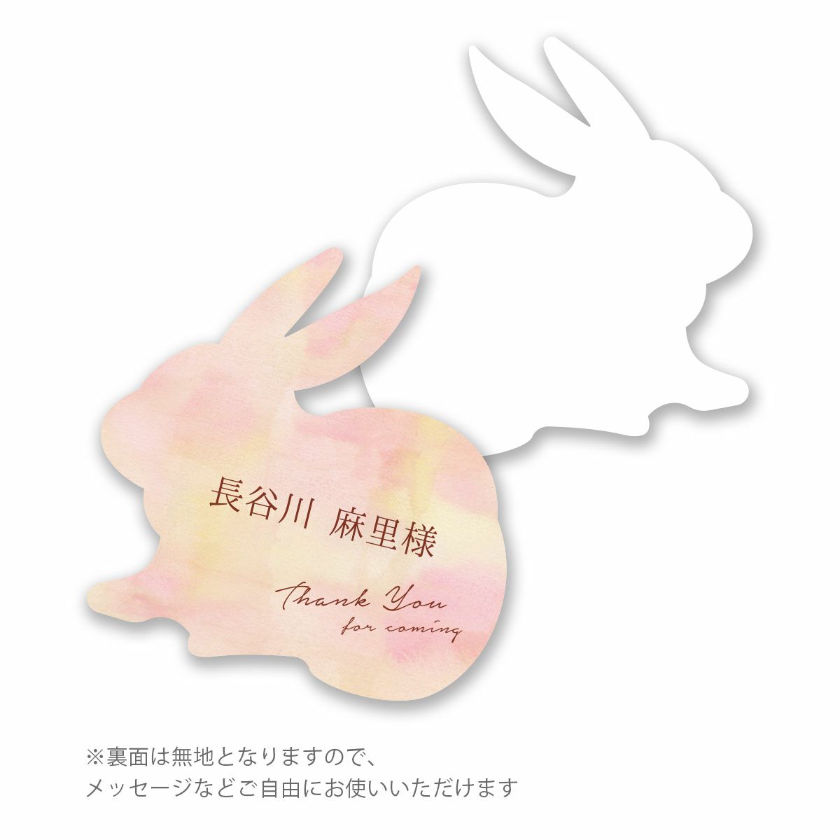 ウサギの形をしたカード席札