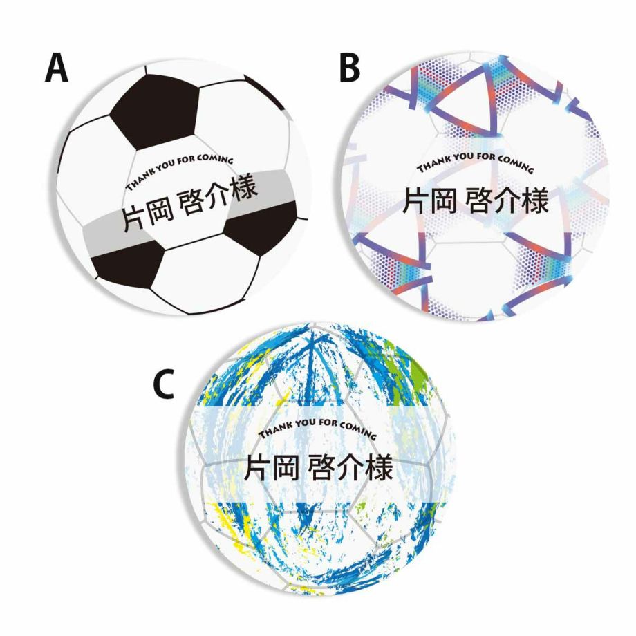 サッカーボール型の丸い席札