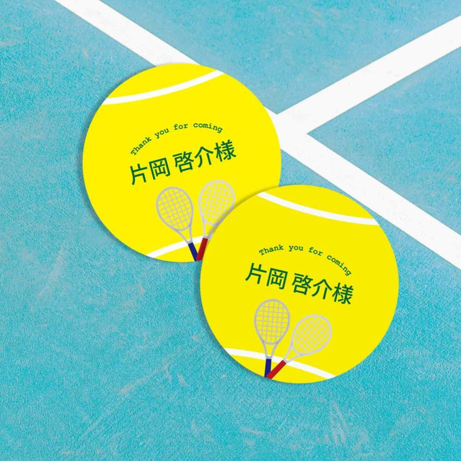 テニスボール型の席札