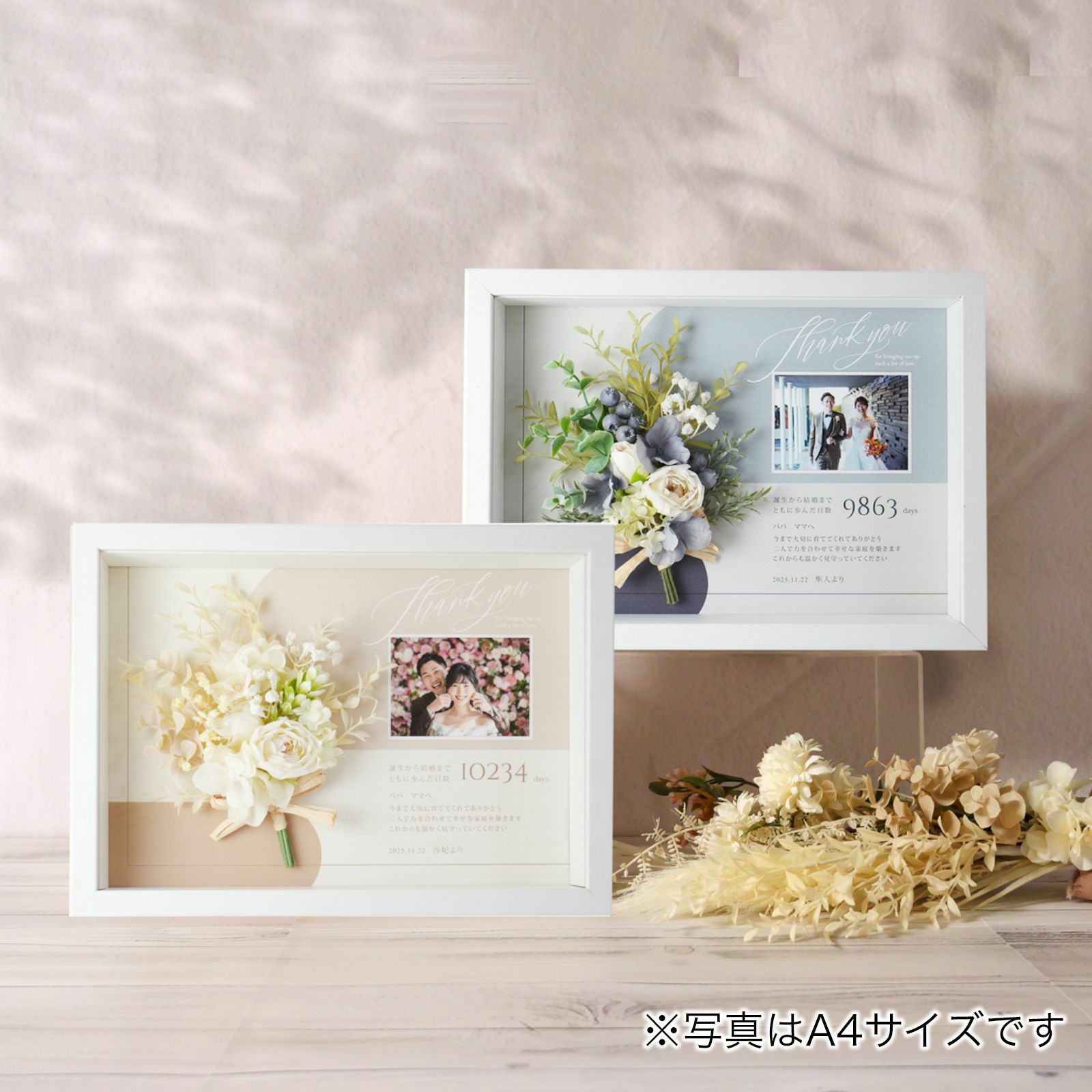 枯れないお花でいつまでも記念に残せる