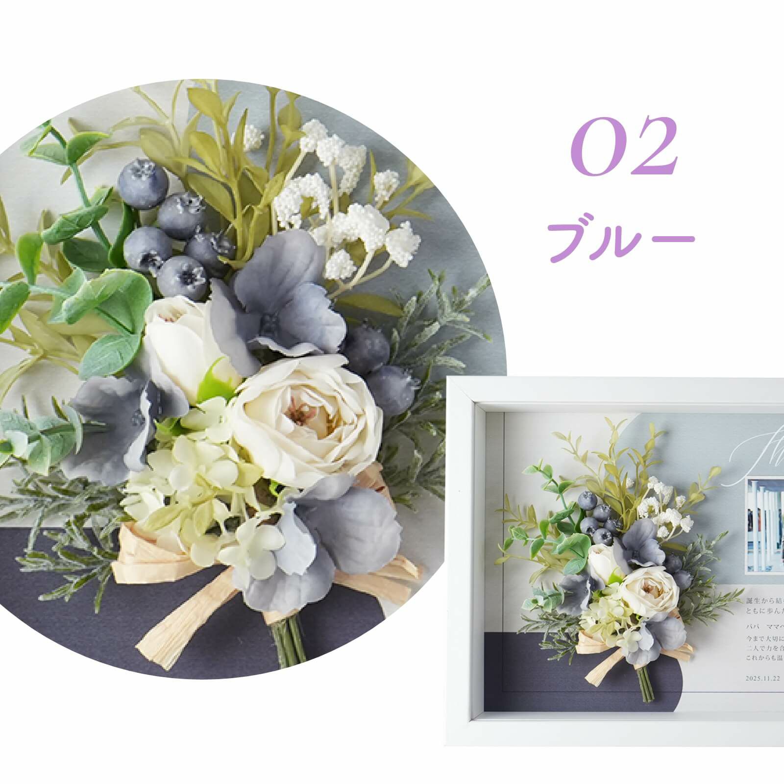 4色展開ブルー