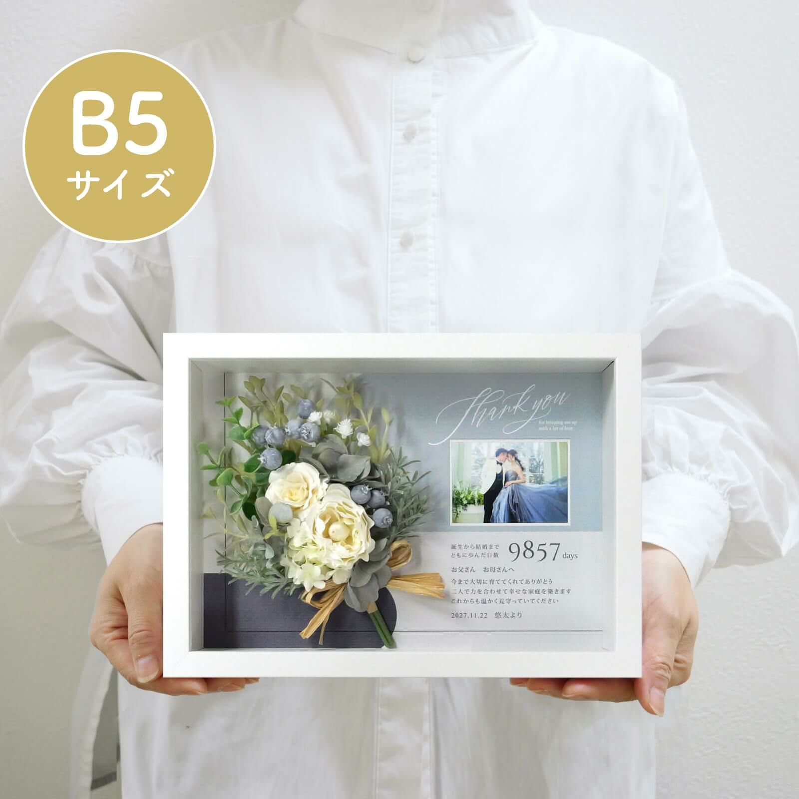 クリアなアクリルに写真とメッセージをプリントする子育て感謝状