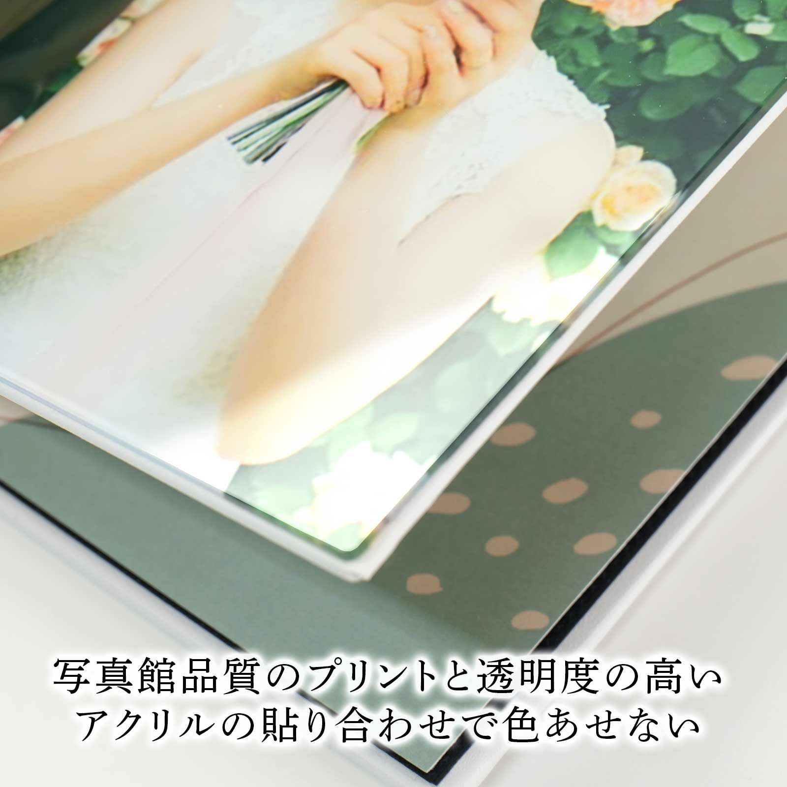 写真館品質のプリントと透明度の高いアクリルの貼り合わせで色あせない結婚証明書