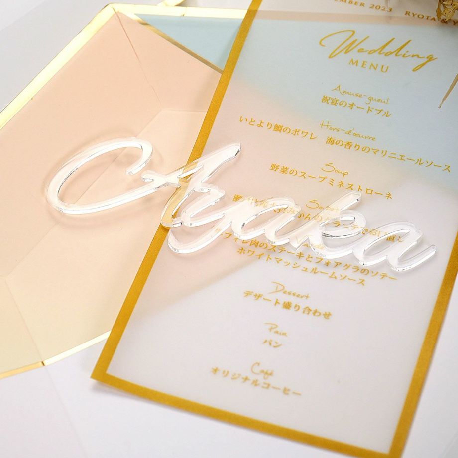 アクリルを名前の形にカットした席札