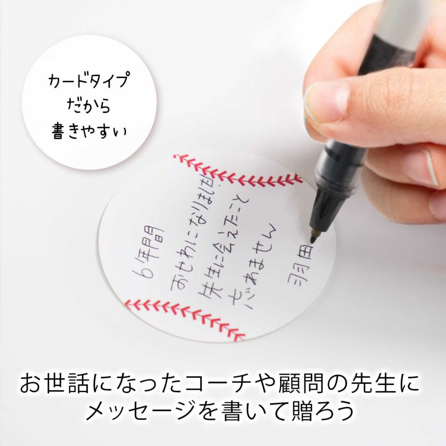 カードタイプ》寄せ書きボードA3ホワイトフレーム「野球」 ｜結婚式