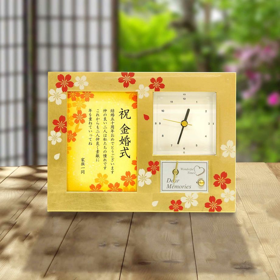 金婚式・米寿・傘寿・卒寿など長寿祝いの贈り物に！黄金色和デザインの時計オルゴールギフト