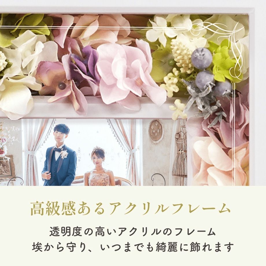 高級感あるアクリルフレーム