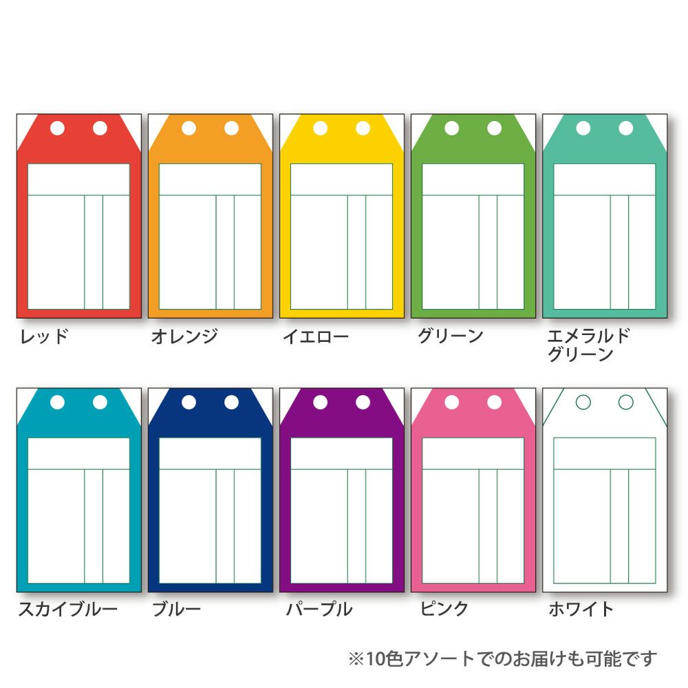 カラーも楽しめる手書きで書いて仕上げる名刺サイズの小学校の名札風席札