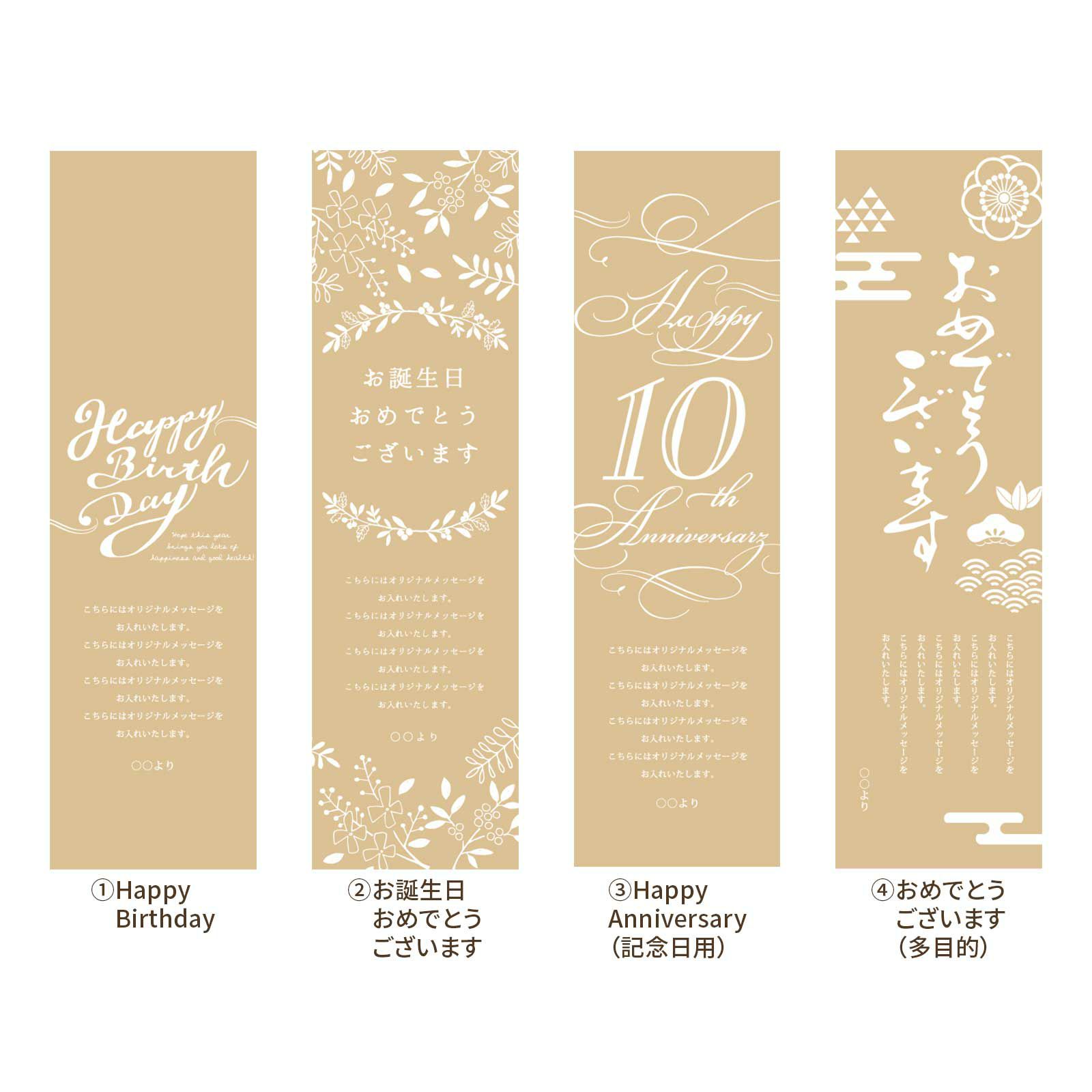 お誕生日や記念日ギフト用ワイン木箱のアクリル蓋にUV印刷する選べるタイトル