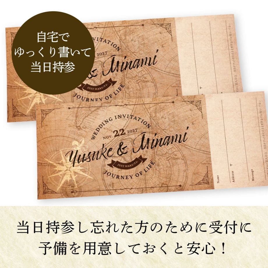 自宅でゆっくり書いて当日持参！芳名カードになるチケット半券付チケット当日持参し忘れた方のために受付に予備を用意しておくと安心！