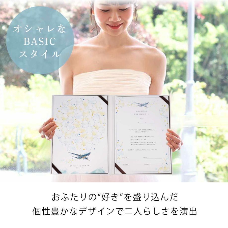 二人で考えたオリジナルの誓いの言葉を入れられる結婚証明書を持っている花嫁