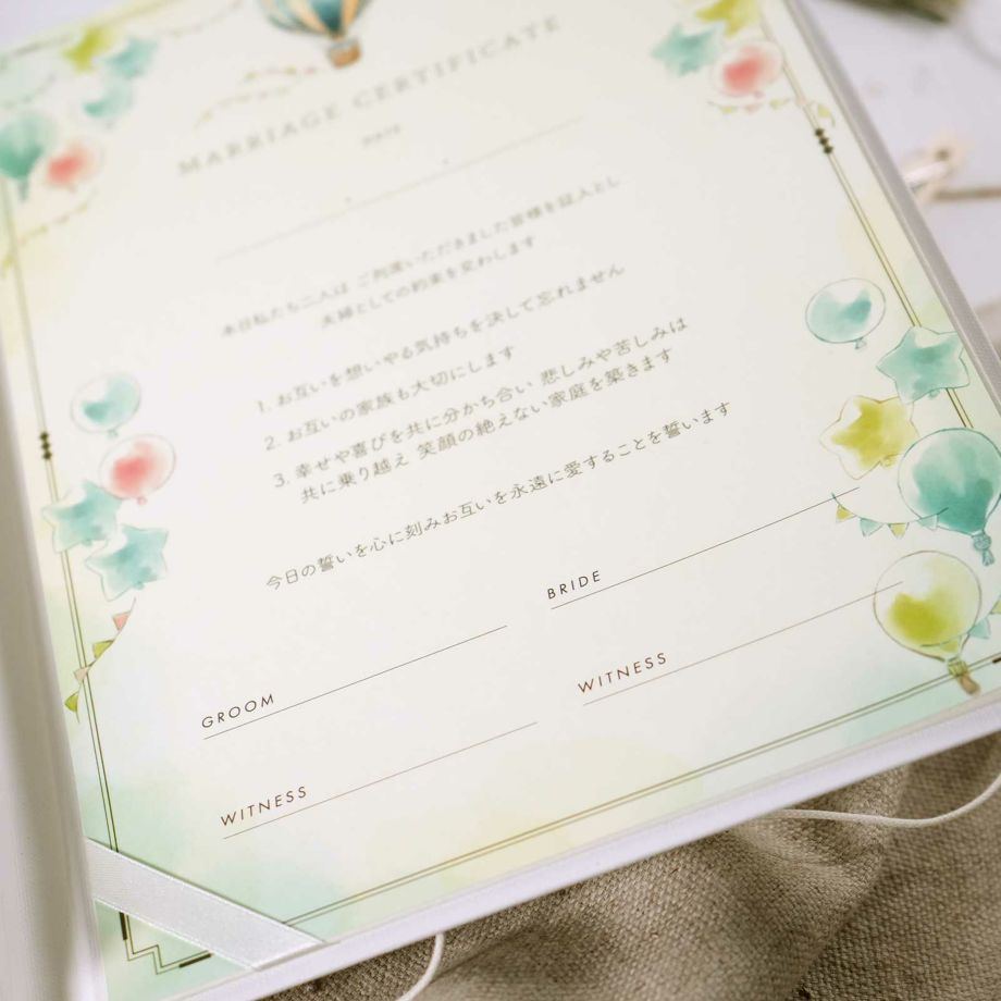 ゲスト参加型結婚証明書新郎新婦と立会人サイン欄