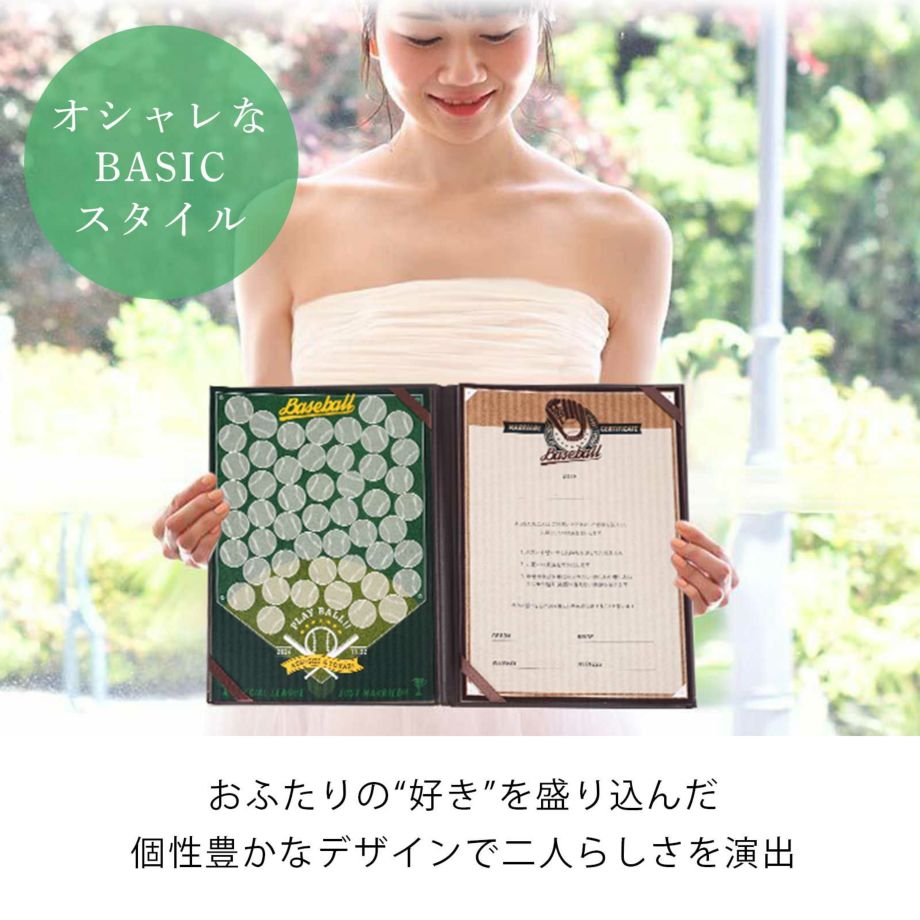 二人で考えたオリジナルの誓いの言葉を入れられる結婚証明書を持っている花嫁