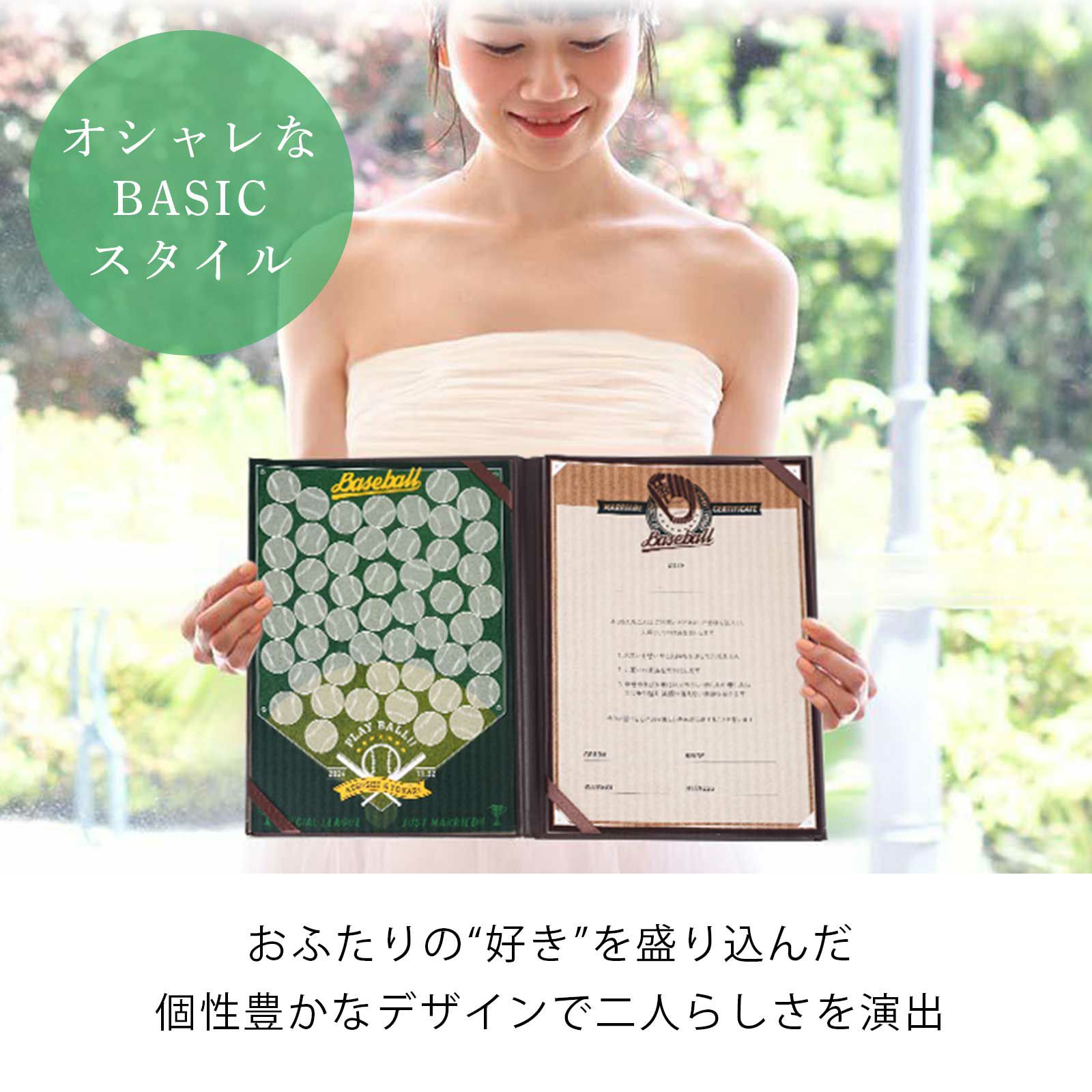 二人で考えたオリジナルの誓いの言葉を入れられる結婚証明書を持っている花嫁