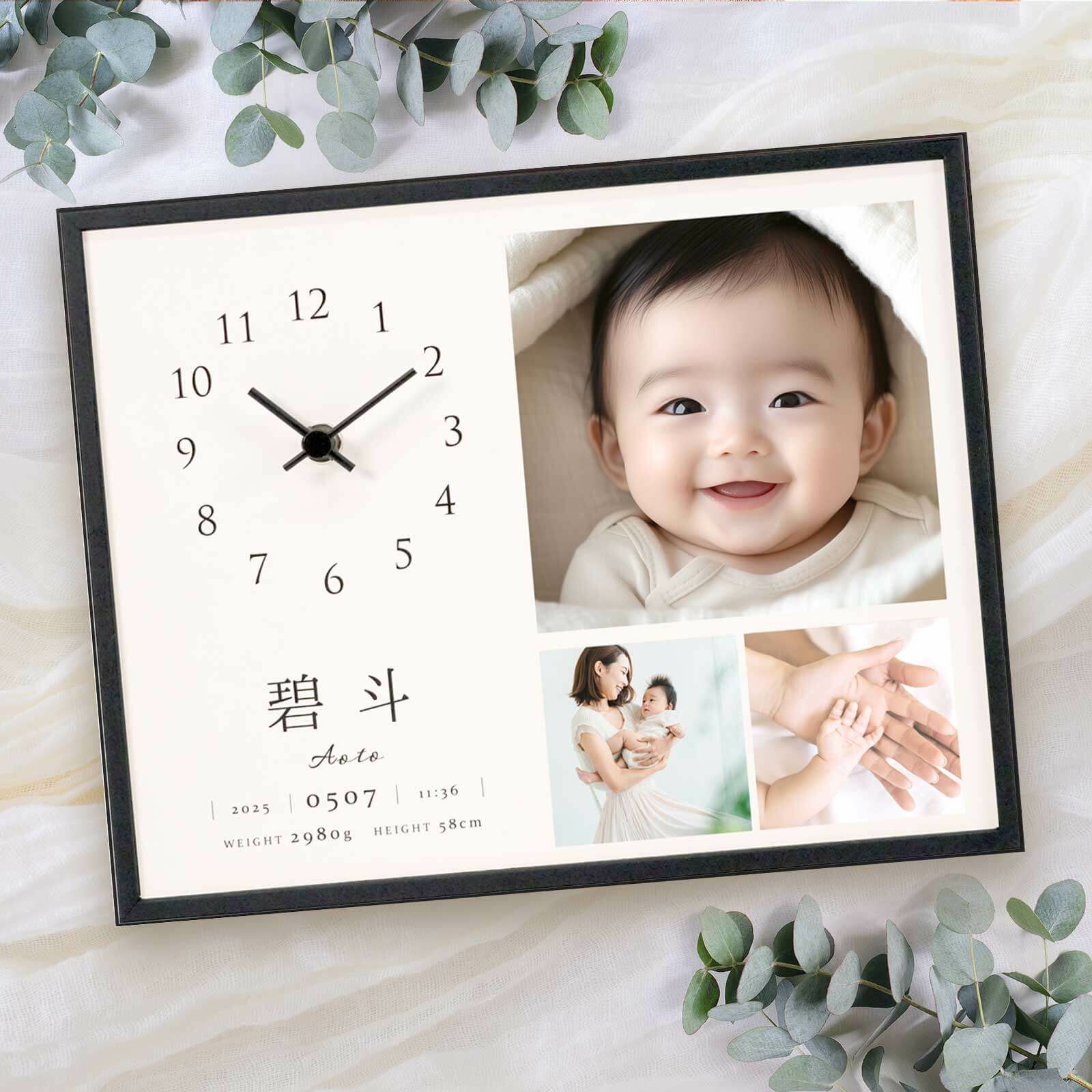 写真入りオーダーメイド時計の命名ギフト