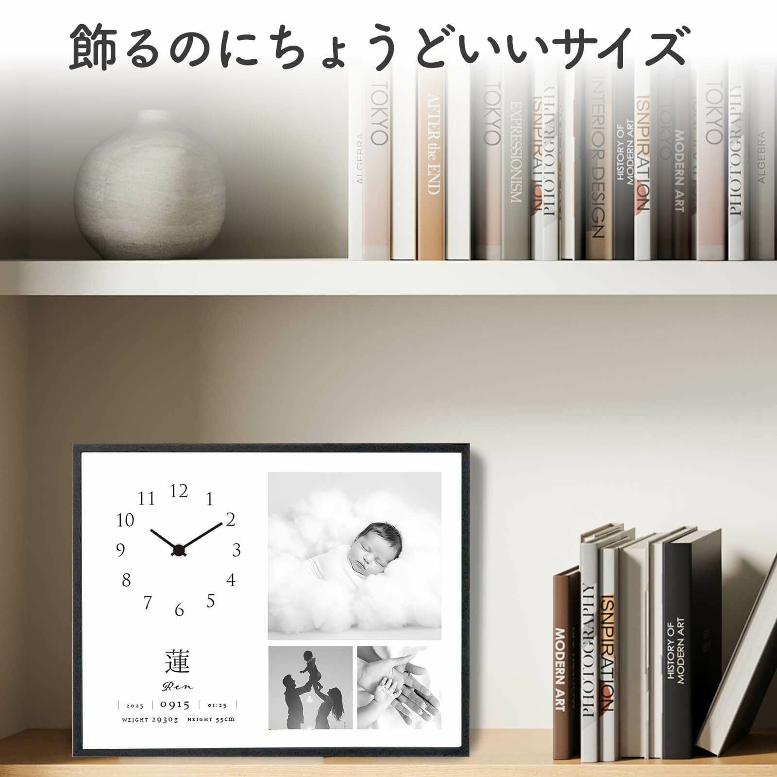 凛としたシックなフレームでおしゃれにインテリアに馴染む置き掛け兼用ベビーフォトクロック